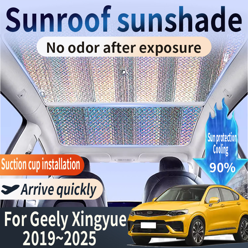 อะไหล่รถยนต์สำหรับ Geely Xingyue S tugella FY11 2019 ~ 2025ที่บังแดดรถยนต์2X ฉนวนกันความร้อนอุปกรณ์ระบายความร้อนที่กันแสงแดด
