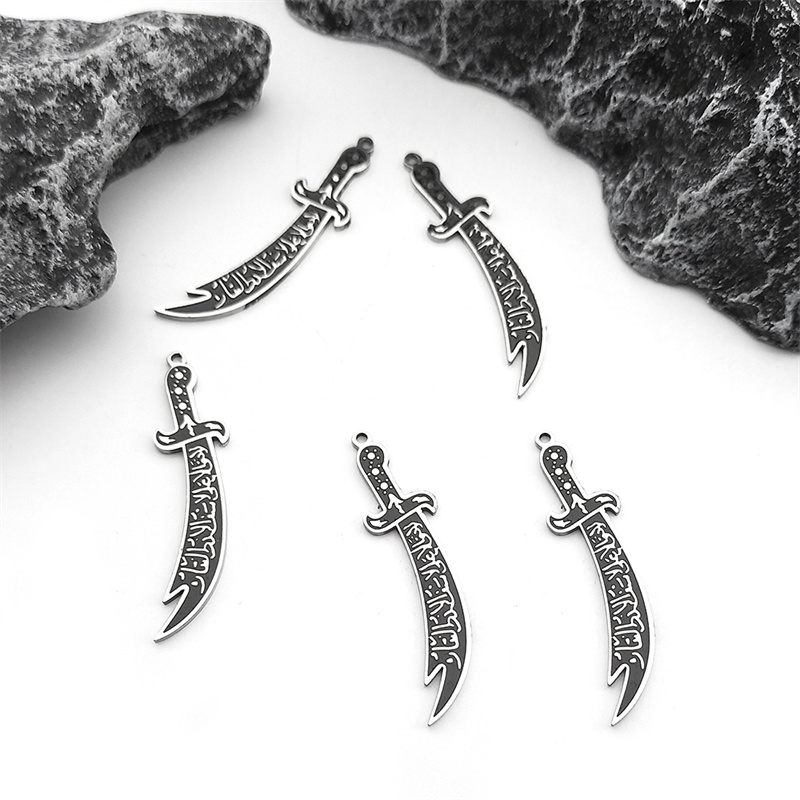 5ชิ้นอิสลามอาหรับ imam Ali zulfiqar SWORD จี้สแตนเลสจี้สร้อยคอสร้อยข้อมือต่างหูทำเครื่องประดับ