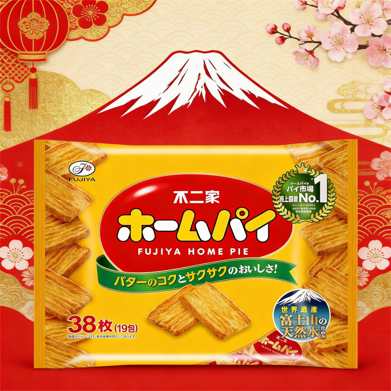 フジヤ ホームパイ（38個入り）、送料無料、国内配送、おやつ、美味しくて脂っこくない、そのまま食べられる。
