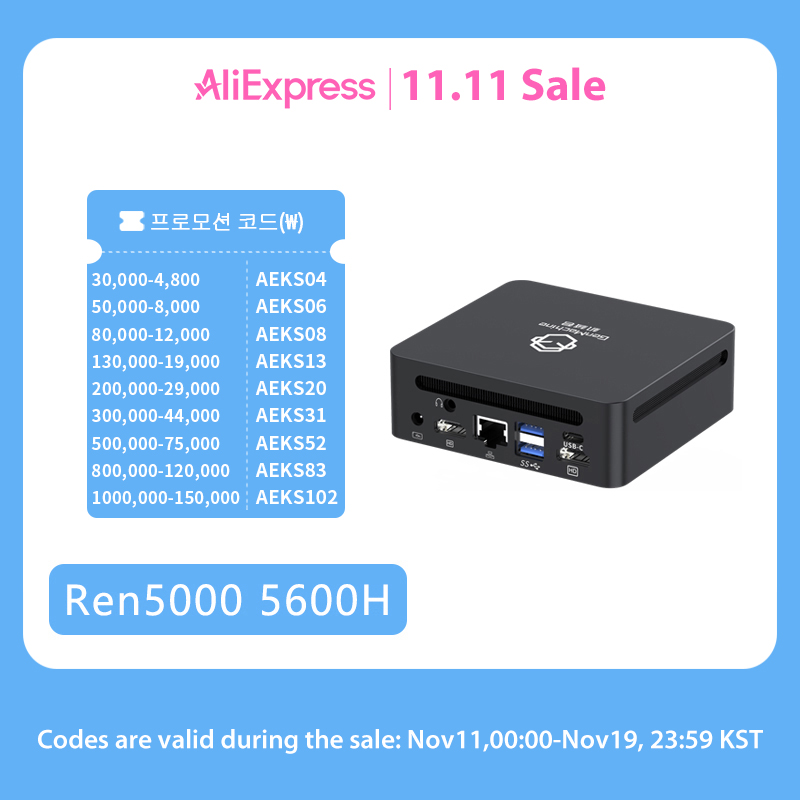 젠머신 AMD 라이젠 5 5600H 미니 PC 윈도우 11 최대 지원 64GB 3200Mhz RAM WIFI6 컴퓨터 게이밍 PC