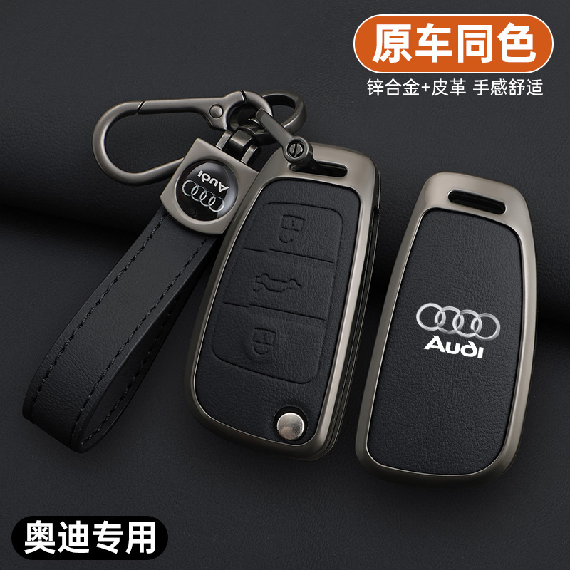 Кожаный чехол для дистанционного ключа из цинкового сплава для Audi A1 A3 8P A4 A5 A6 C7 A7 S3 S7 S8 R8 Q2 Q3 Q5 Q7 Q8 SQ5 TT RS3 RS6 Брелок