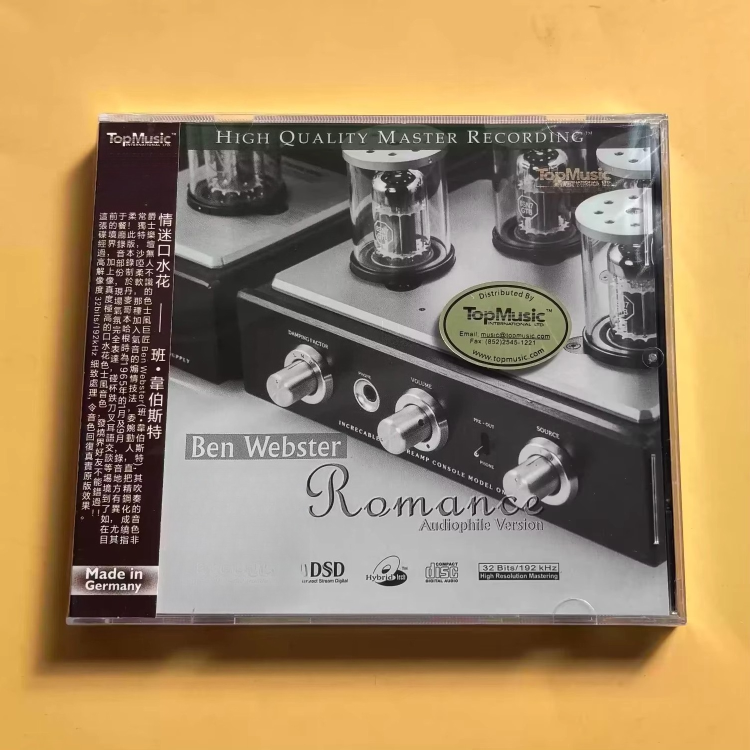 ベン・ウェブスター「ロマンス」オーディオファイル・ジャズ・サックスフォンCD CDハイブリッドステレオDSD高解像度マスタリングドイツ製