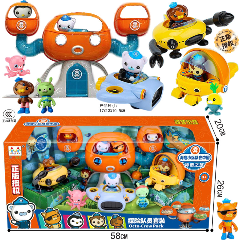 2026 NEW Octonauts Genuine license Playset Octopod Fort Base Kwazii Barnacles GUP Toy boat Hot Sale Toys Set Oversized playset
