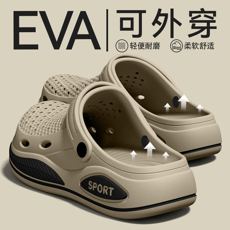 Arch support slippers for men, 2026 new summer wear, wear-resistant EVA anti slip and odor proof, thick hole driving shoes