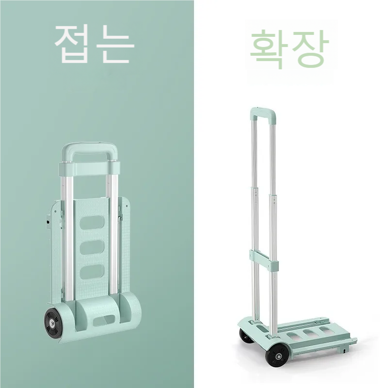 소형 접이식 가정용 핸드 카트 트롤리, 휴대용 화물 처리 트레일러, 쇼핑 수하물 트롤리 자재 처리 도구