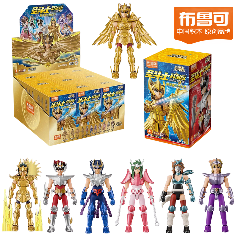 Blokees Gold Saint-bloques de construcción Saint Seiya, juguetes de ensamblaje Shura Aiolos, figura de ensamblaje, juguetes para niños, regalo de cumpleaños
