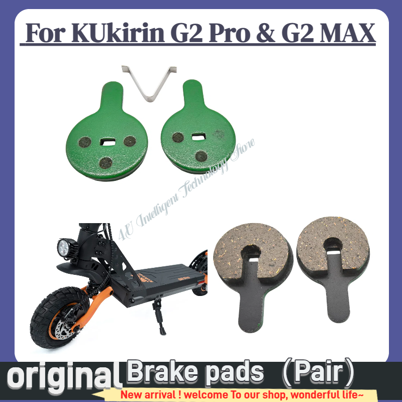 ​ ​ Комплект тормозных колодок для электросамокатов KuKirin G2 PRO G2 MAX - Оригинальный комплект для замены суппортов и дисковых колодок (OEM) ​ ​