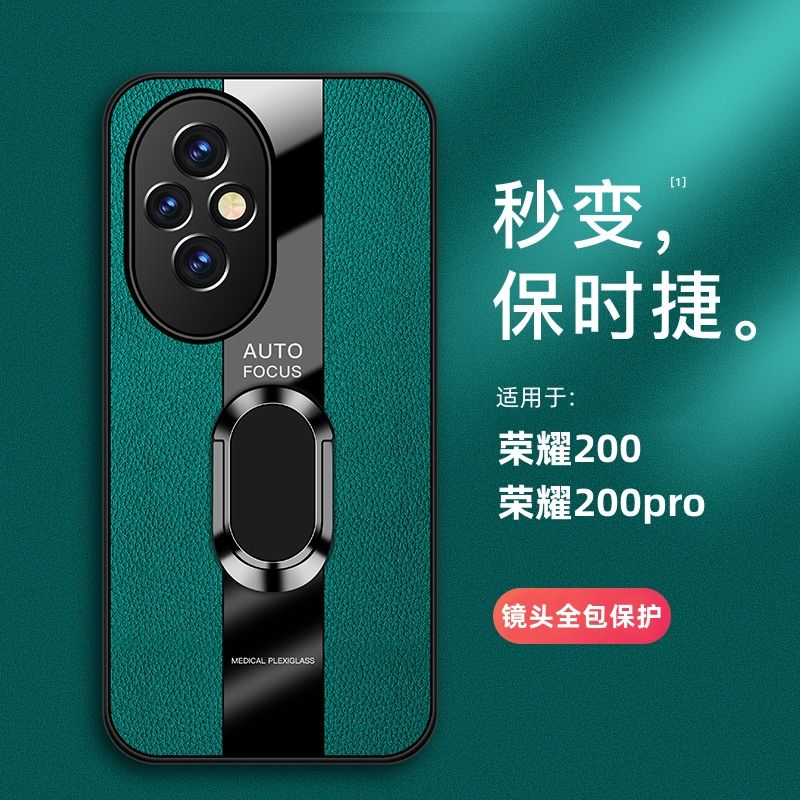 For Honor 200 200 Pro Case Luxury Leather Bracket Magnetic Back Cover for Honor 200 Racing Style Shockproof Bumper Honor200