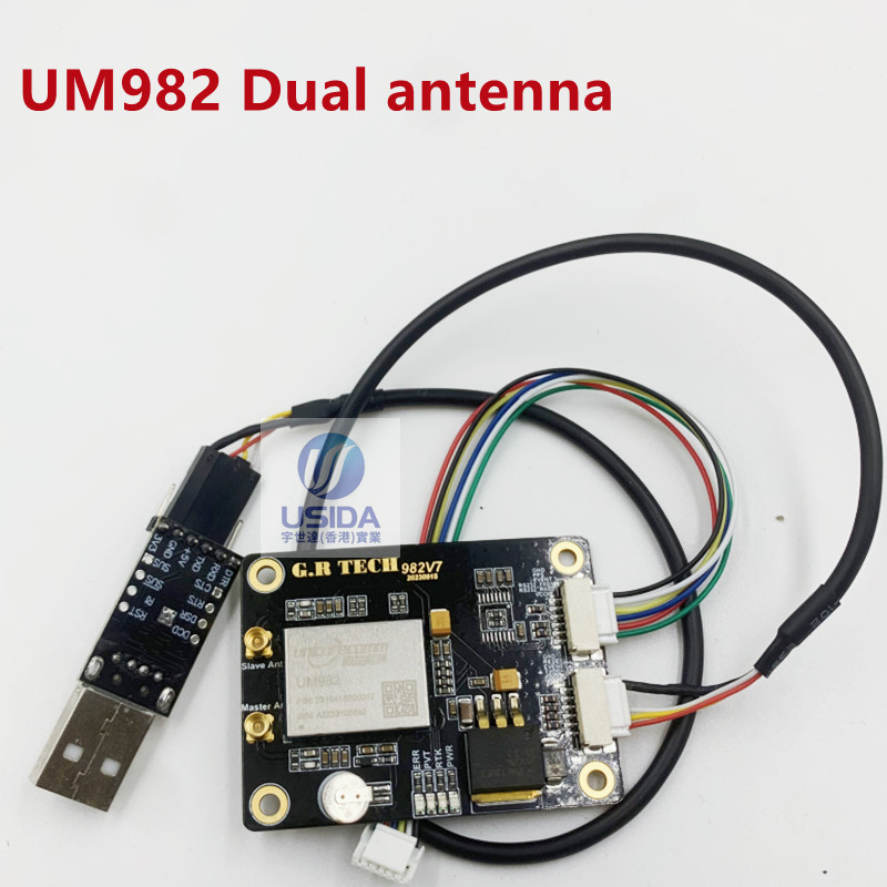 UM982 Main Base Mobile Station Board Full System Full Frequency RTK Directional Support PPS232