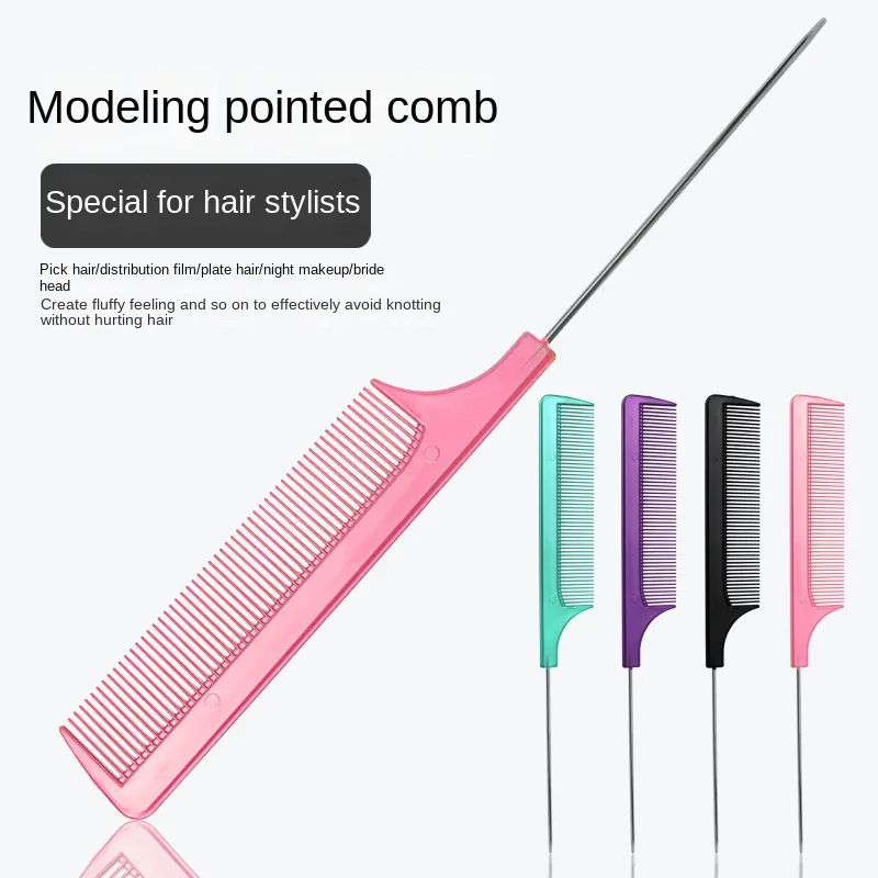 Solid Color Steel Needle Pointed Tail Comb Styling Comb Heat Resistant Anti-Static Tail Curved Parting Comb Barber Accessories