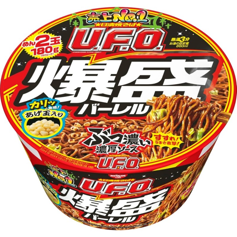 日清焼きそばUFO 爆裂樽、日清食品 カップヌードル、焼きそば、223g×6個、送料無料、国内配送