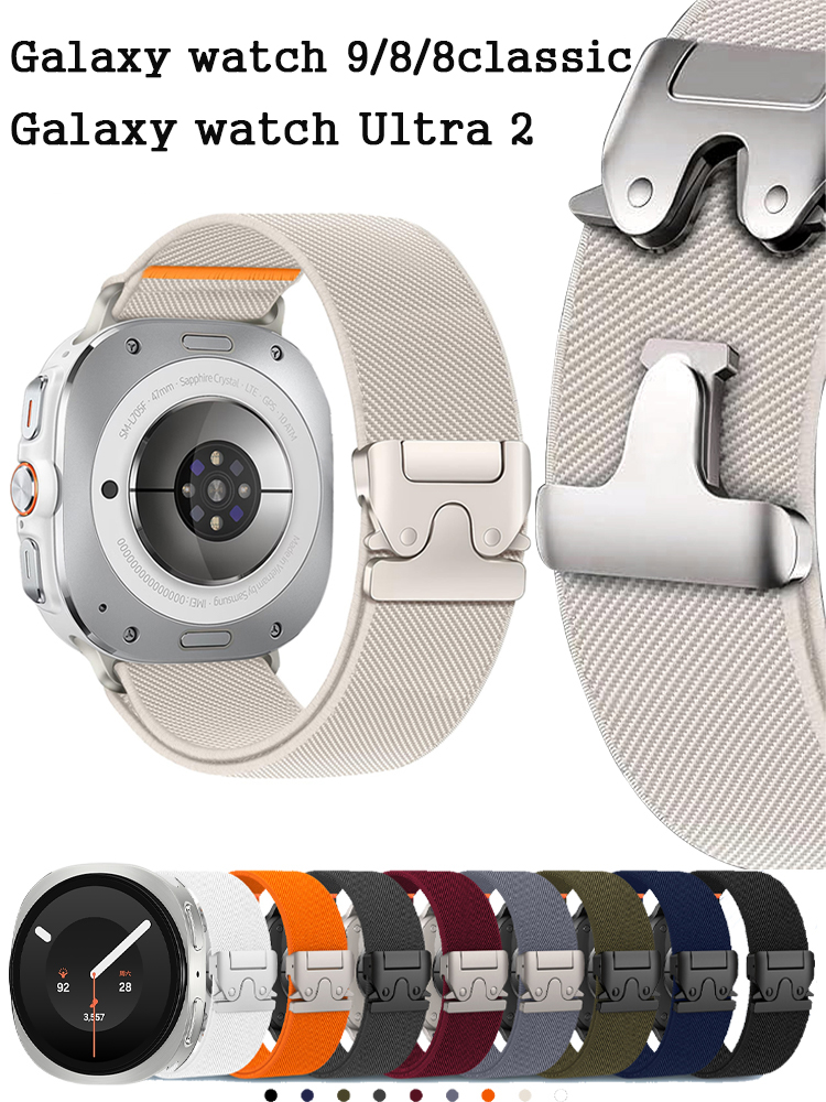 2 комплекта ремешков для Samsung Galaxy Watch Ultra 2/9/8/8 classic 46 мм, 47 мм, 44 мм, 40 мм, спортивный браслет Parachute Sport Correa, 8 ремешков