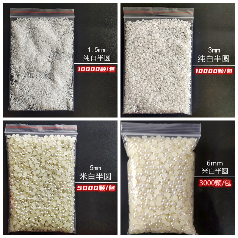 Vente en gros 1 paquet 3000-10000 pièces 1.5MM-6MM blanc Beige Flatback semi-boule perles Nail Art strass bijoux manucure breloques