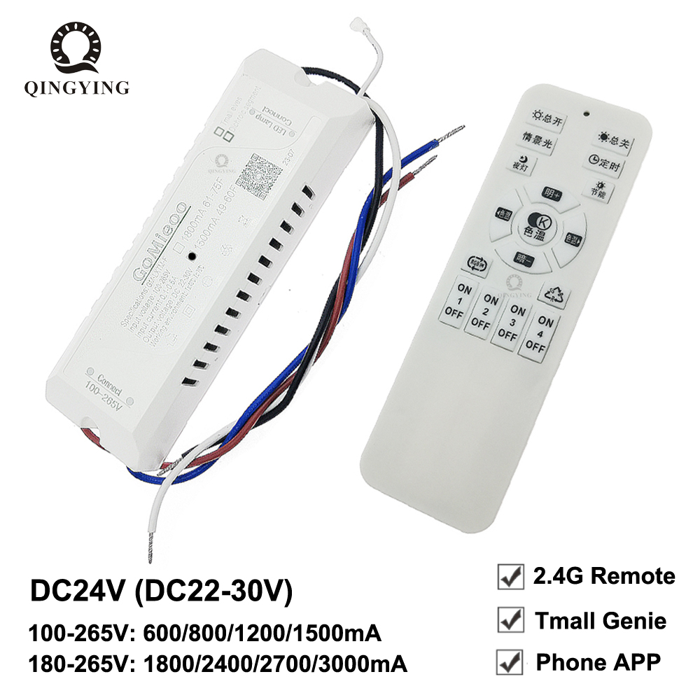 Fonte de alimentação inteligente 2.4G DC24V 600mA 800mA 1200mA 1500mA 2400mA 2700mA 3000mA 2Pin 2 cores Paralela LED Driver GM-LXTM-F