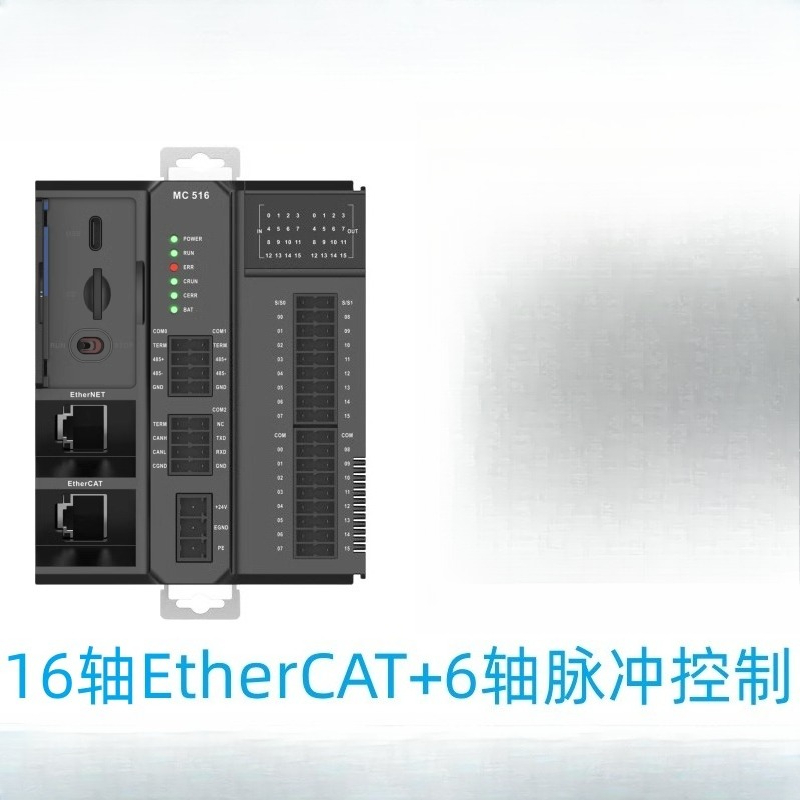 Middelgrote PLC-bewegingscontroller EtherCAT + 6-assige pulsregeling MC308CS/MC516CS/MC532CS