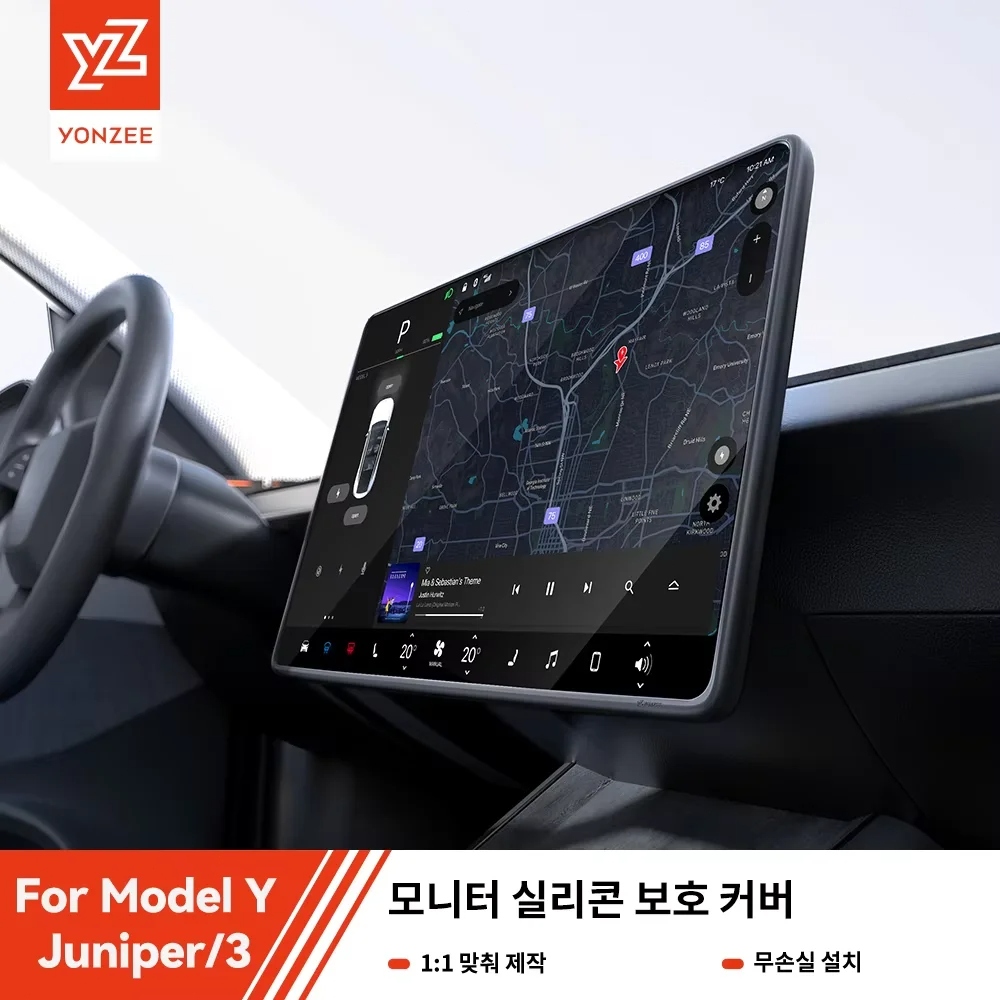 YZ 테슬라 모델 3 Y/YL 하이랜드 주니퍼 2021-2026 15.4인치/16인치 TPU 보호 트림 커버 중앙 제어 내비게이션 화면 보호기용