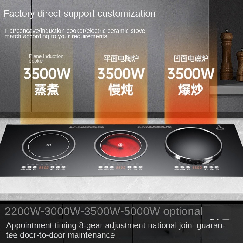 Cuisinière à induction commerciale à trois têtes intégrée, haute puissance