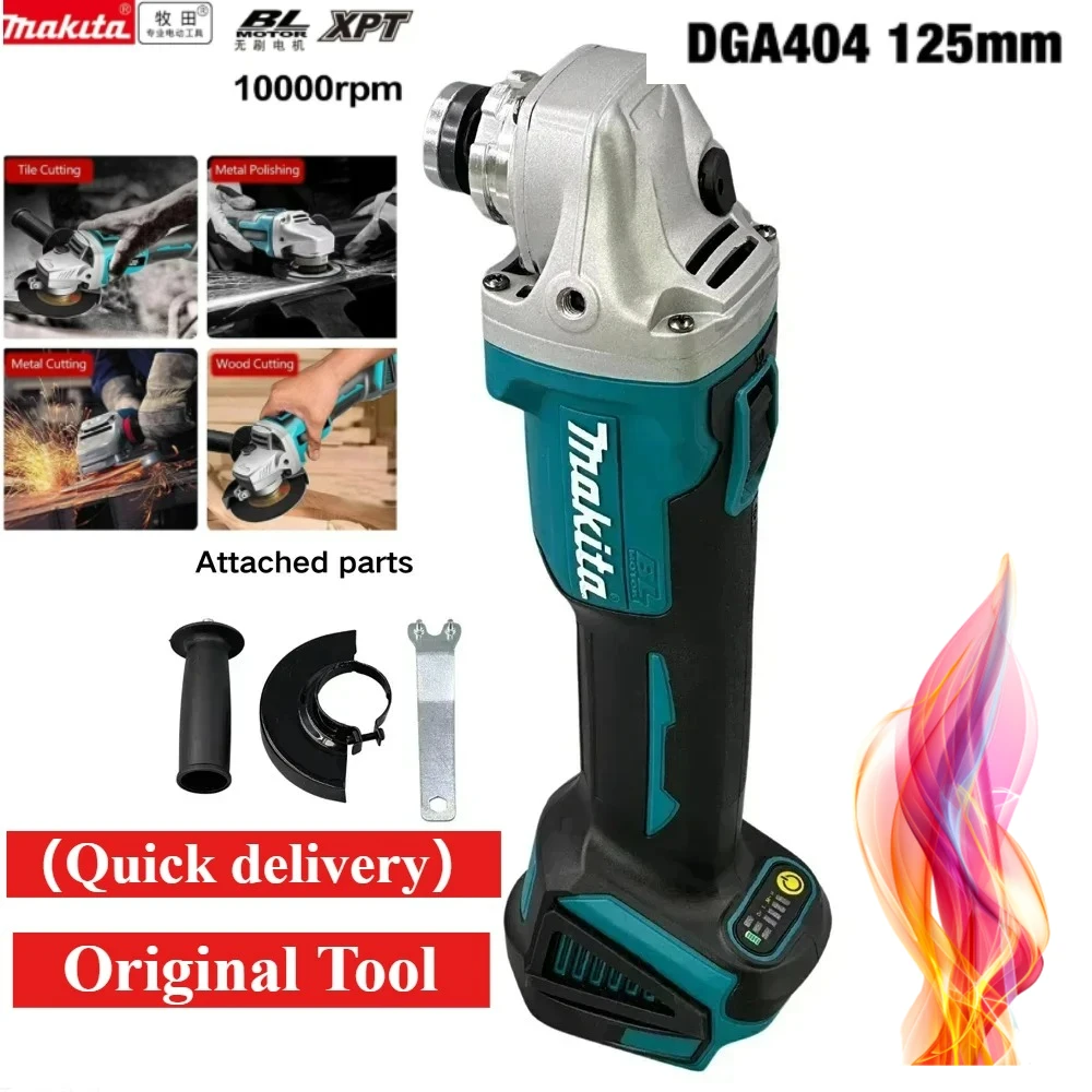Makita DGA404 18V Cordless Angle Grinder 125mm - Brushless Electric Rechargeable for Metal/Stone Cutting(No Battery)