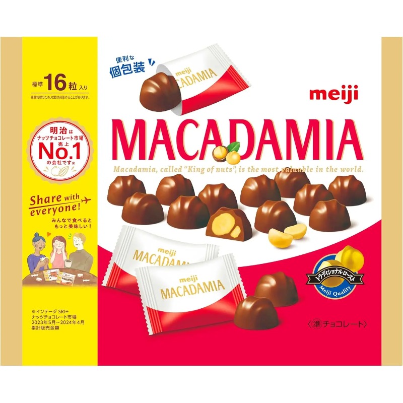 明治 マカダミアチョコレート ビッグパック 115g*2 国内送料無料