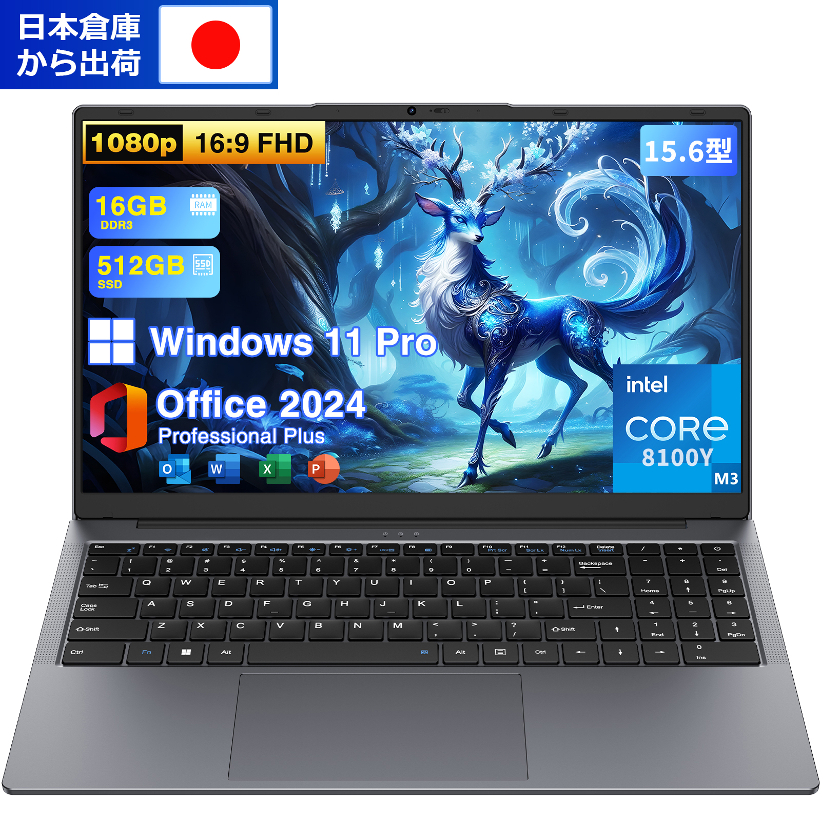 15.6インチ ノートパソコン、Core m3 16GB RAM 512GB SSD、超薄型軽量ノートPC、FHD 1920x1080ディスプレイ搭載