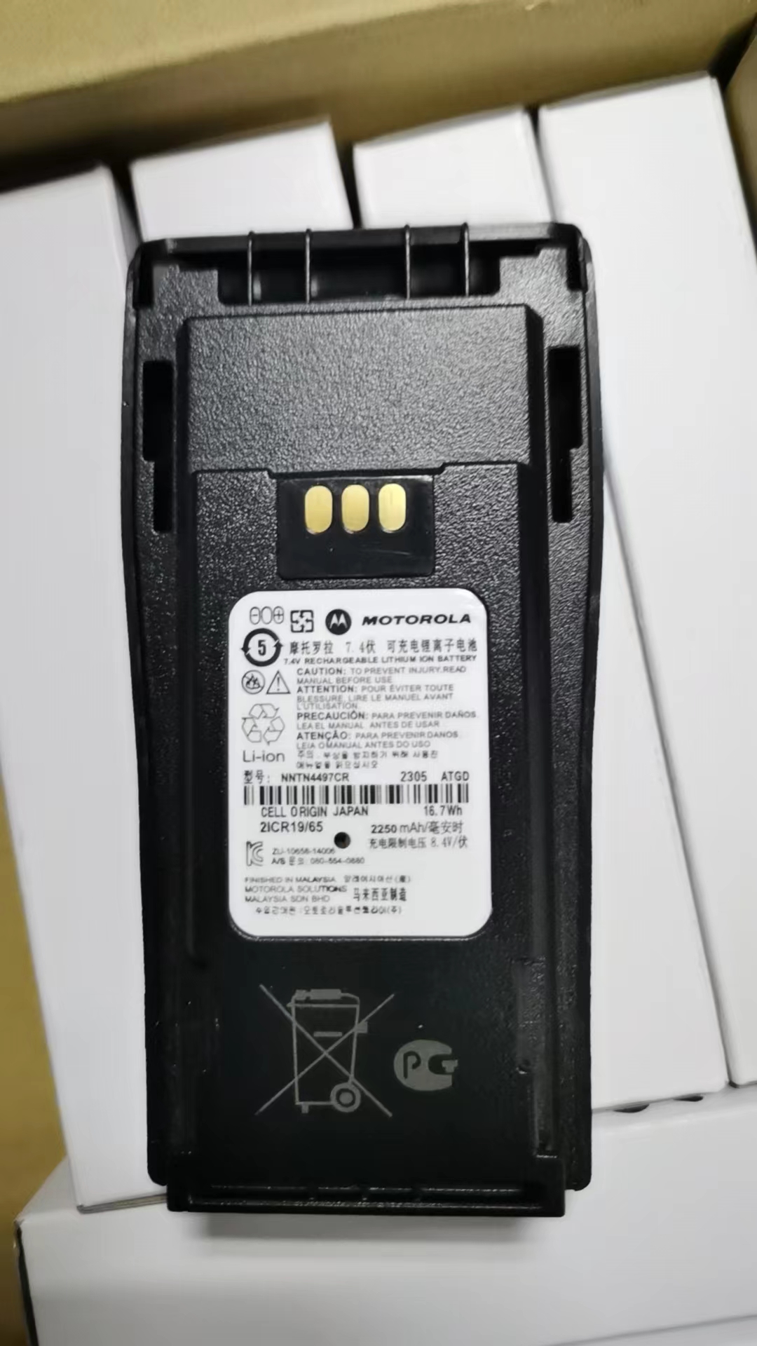 Аккумуляторная литий-ионная батарея для Motorola, NNTN4497, 2250 мАч, большой емкости, DEP450, CP140, CP040, EP450, CP180, GP3688, DP1400