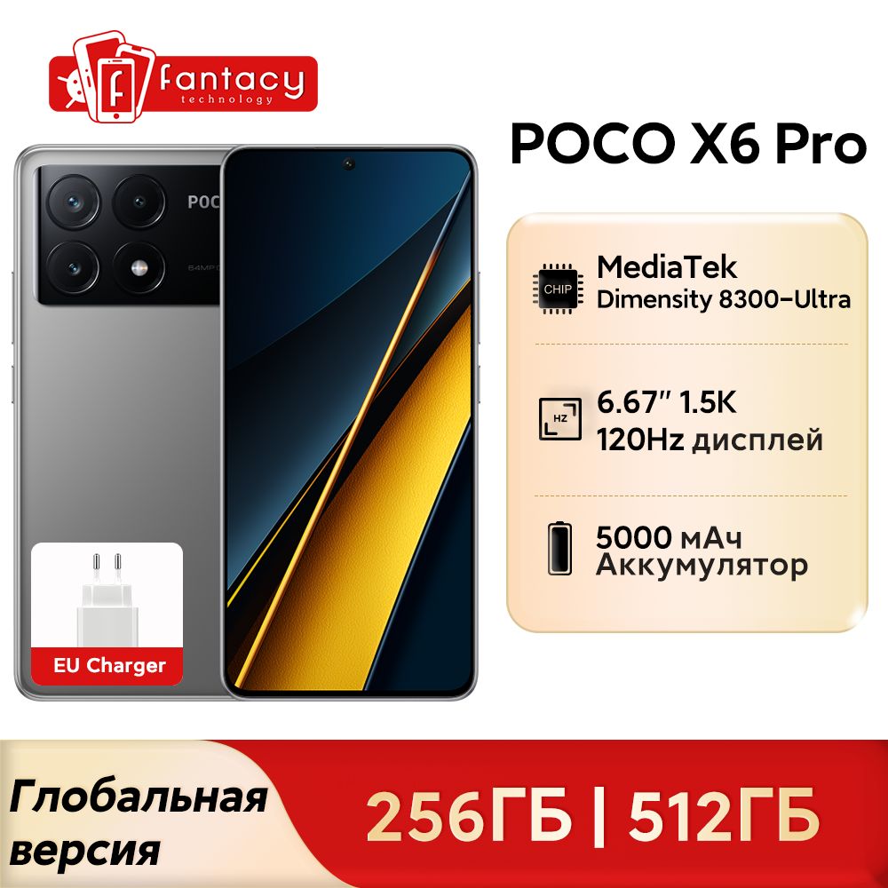 POCO X6 Pro 5G wersja globalna smartfon wymiar 8300-Ultra 6.67 "1.5K przepływ AMOLED wyświetlacz punktowy 64MP 67W NFC 67W turbo ładowanie