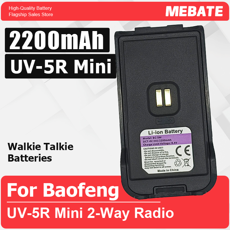 Аккумулятор Li-ion 2200 мАч 7.4В с зарядкой Type-C для рации Baofeng UV-5R Mini (UV-5RMINI)