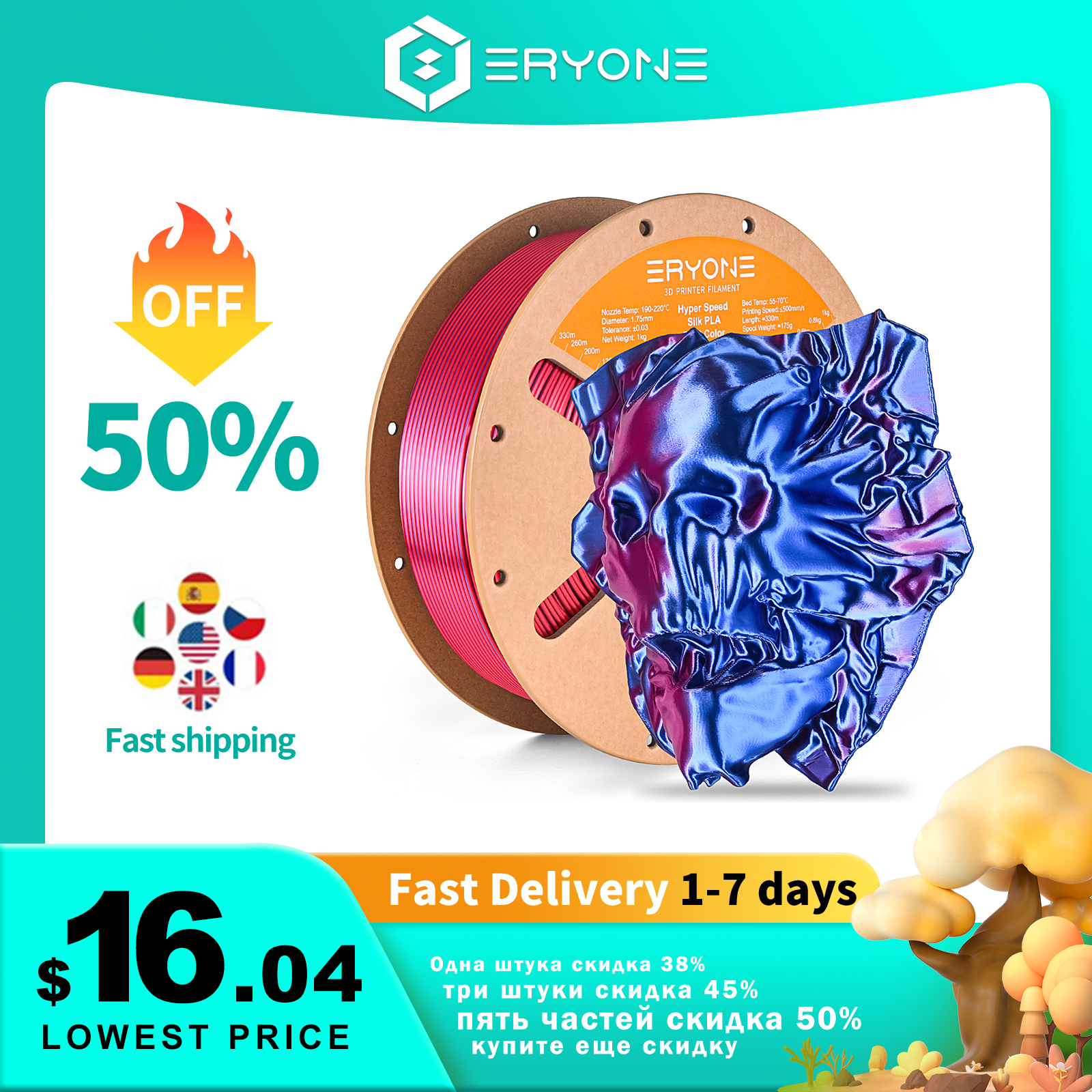 ERYONE New Arrival Hyper Speed Silk PLA Dual Color Filament Wysokiej jakości filament o średnicy 1KG i średnicy 1,75 mm do drukarki 3D Szybka wysyłka