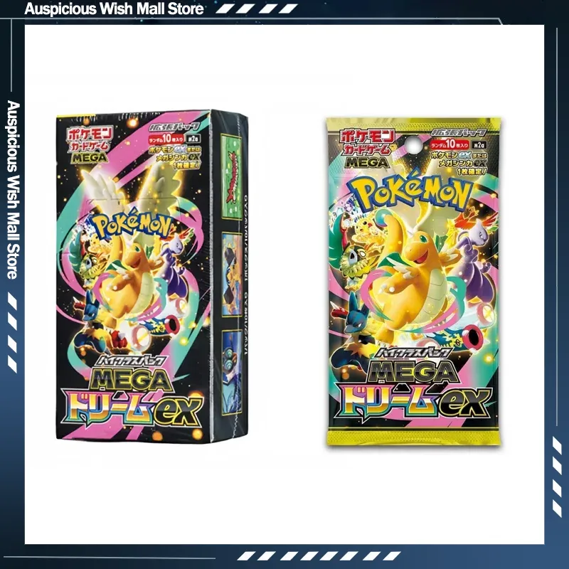 Gorące karty kolekcjonerskie Pokemon TCG l M2a JP Edition, zabawka, Mega Dream EX, złote pudełko, booster pack, prezent urodzinowy dla dorosłych.