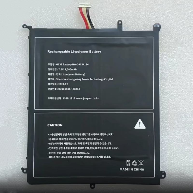 Bateria PEAQ Slim S131 G139 HW-34154184 34154184P TY-3275151 do Chuwi Aerobook Pro CWI510 CWI528 CWI547 oraz Irbis NB154