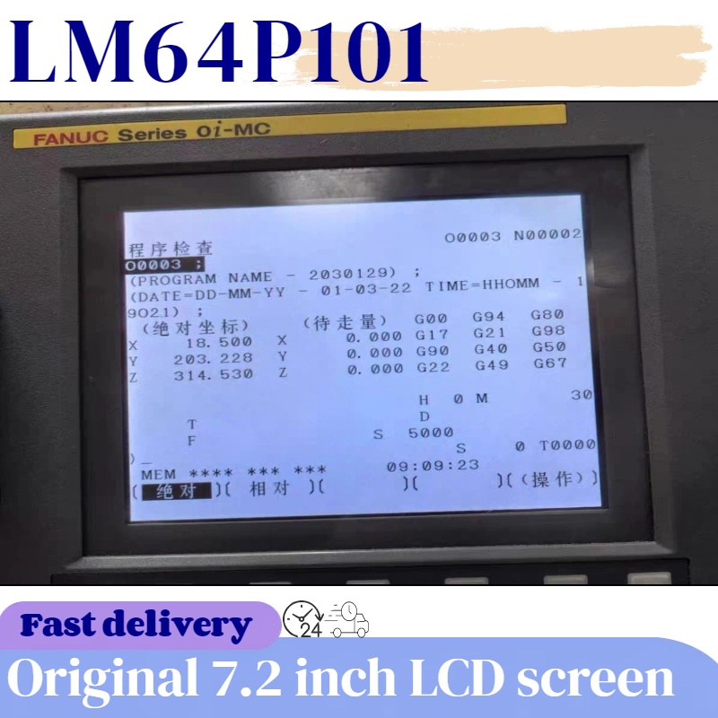 Nieuwe 7,2-inch LCD-module LM64P101R LM64P101 LM64P10