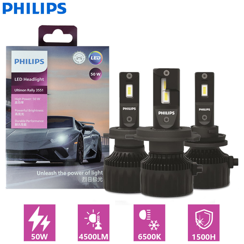 フィリップス Ultinon Rally 3551 LED H4 H7 H11 HB3 HB4 HIR2 最大電力 50W 4500LM 車のヘッドライト 6500K ホワイト最大ルーメンワット LED 電球 2X