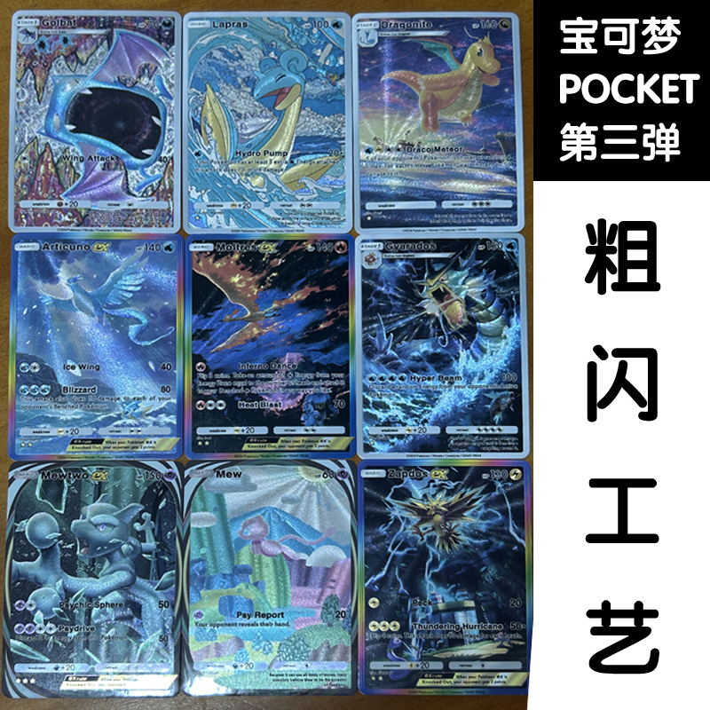 Diy Pokemon Pocket Self-Control Ptcg Collect Signature Trading Флэш-карта Аниме Мультфильм Подарок