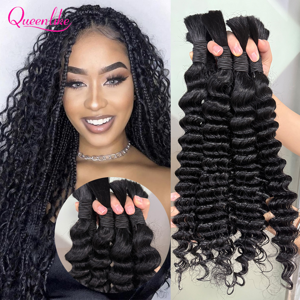 Натуральные волосы Queenlike Boho Braids, глубокая волна, 50/100 г, необработанные, 100% человеческие волосы Реми, без трессов, для плетения, быстрая доставка