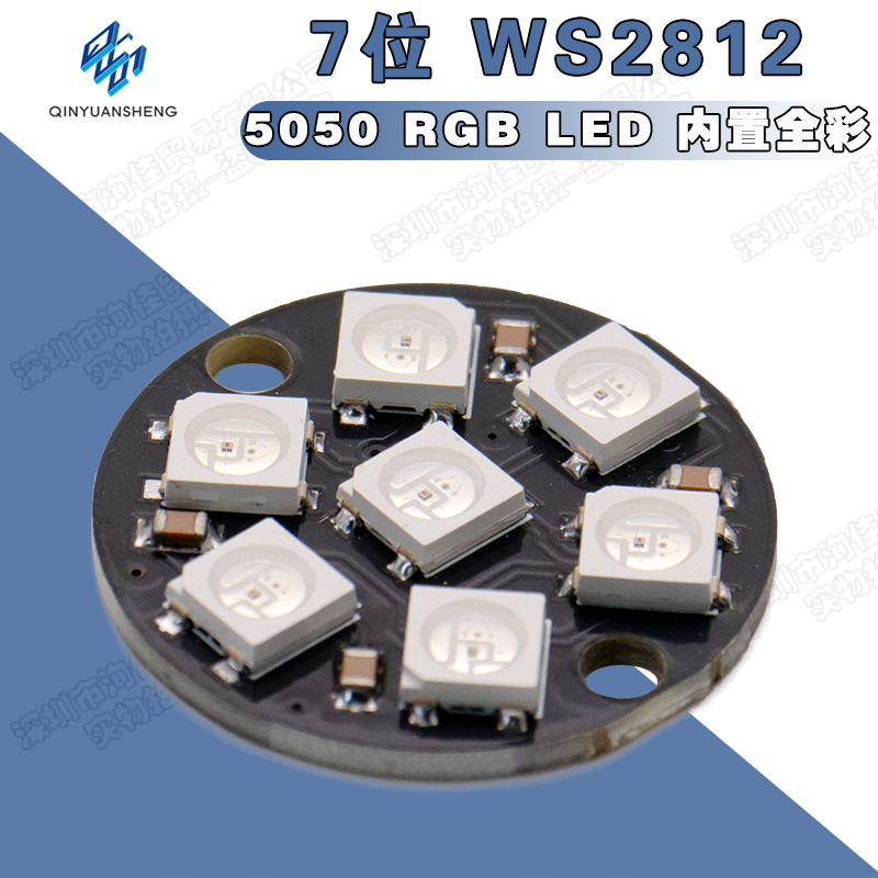 10 шт./7-bit WS2812 5050 RGB фотография встроенный полноцветный цвет драйвера фотография