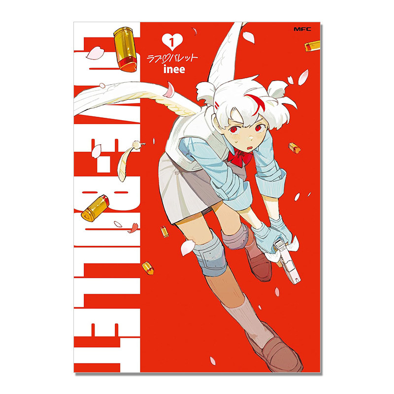 Новые тома манги LOVE·BULLET 1-2, автор Inee JK, фэнтезийный комикс в жанре приключений GL.
