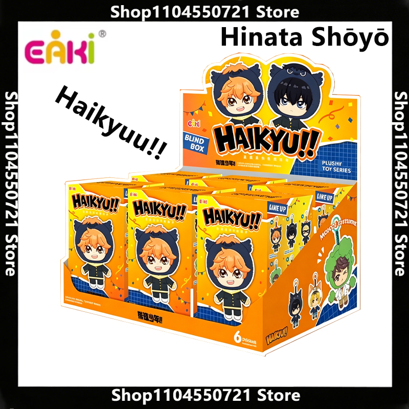 Auf Lager: Original EAKi Haikyuu!! Maskottchen-Plüsch-Blindbox, Niedlicher Weicher Vinyl-Schlüsselanhänger, Hinata Shoyo Sammlerstück Geschenk
