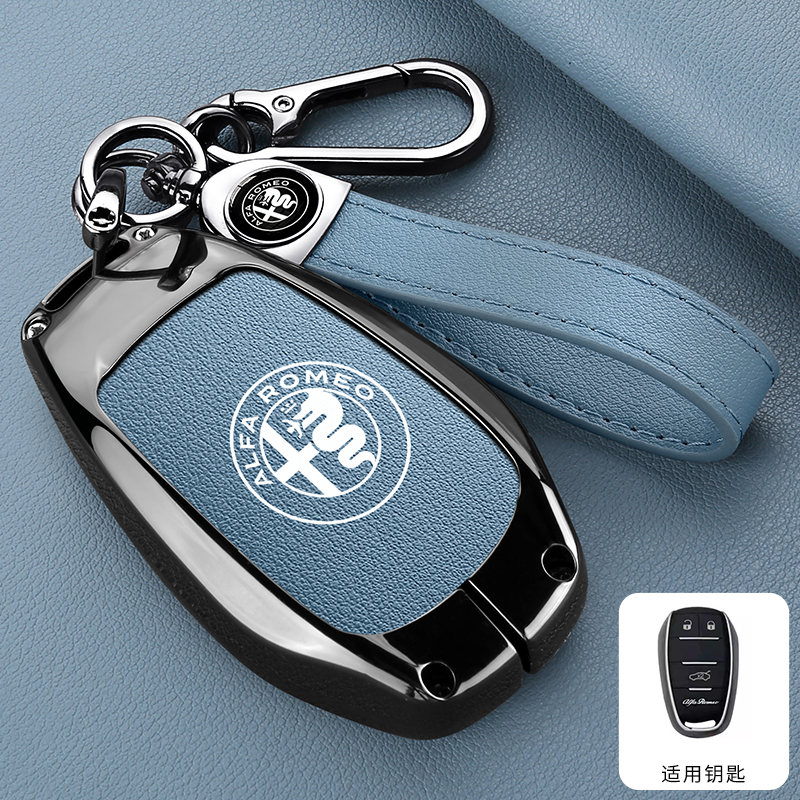 Etui na kluczyk samochodowy Alfa Romeo Giulia 2015+ Stelvio 2016+ Spider itp. Pokrowiec Ochronny Bezkluczykowy Brelok do Kluczy