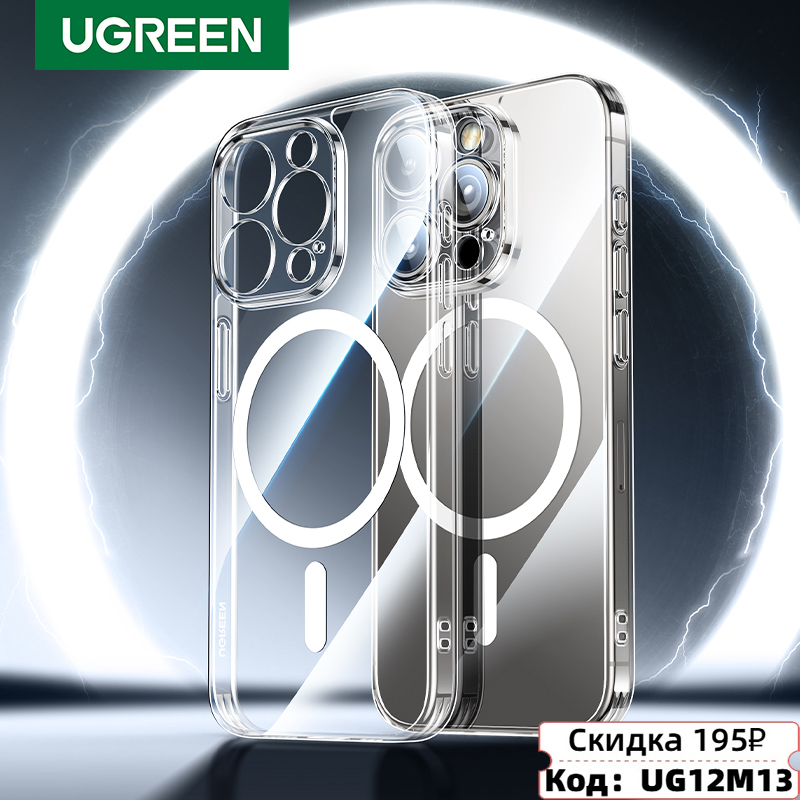UGREEN iPhone 17 16 15 14 13 Pro Max用 マグネット式ケース 耐衝撃カバー iPhone 16 Pro Max Plus 16pro Macsafe対応 TPUケース