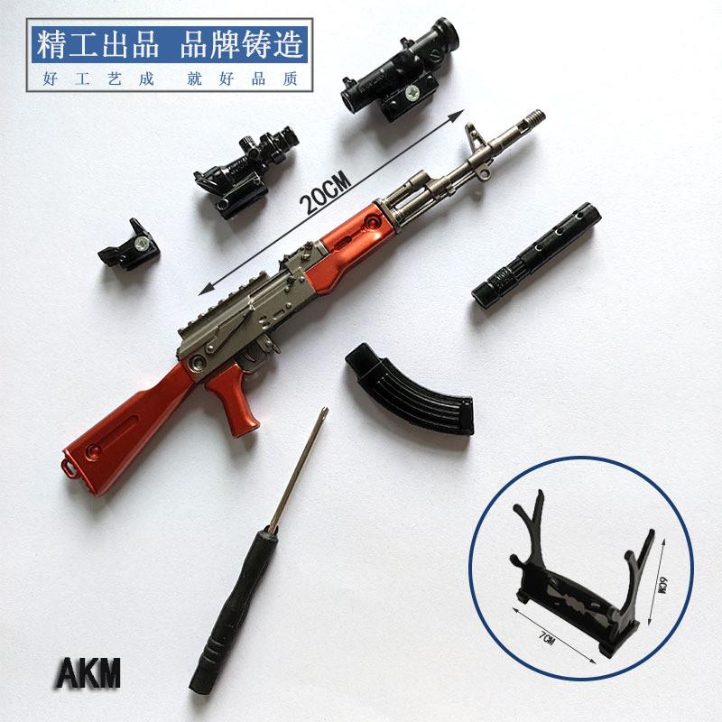 Figura de acción de juguete de pistola VSS M416 SKS AKM AWM M24, modelo de aleación, llavero de juego PUBG, manualidades CS, colección de tácticas para adultos, regalo para niños