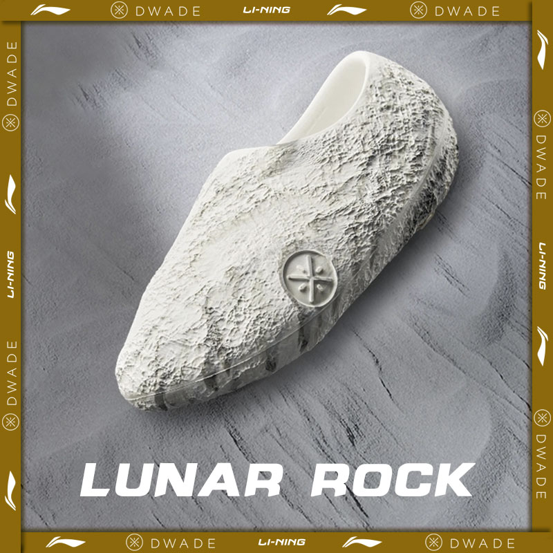 Мужские уличные тапочки Li-Ning WADE LUNAR ROCK, удобные баскетбольные шлепанцы с подкладкой, легкие сандалии ABTV009