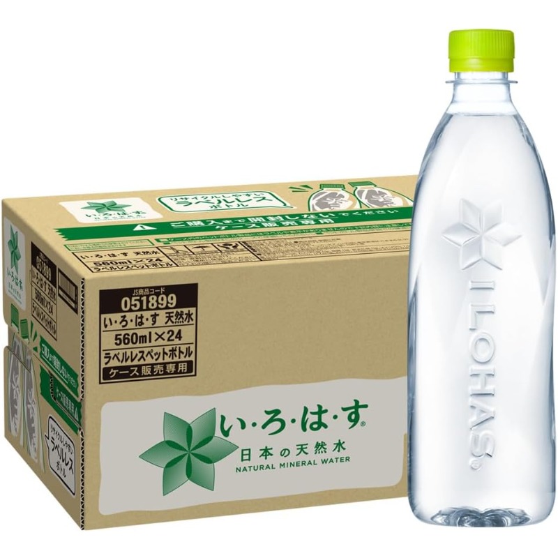 I LOHAS ラベルレス天然水 560ml×24本 国内配送・送料無料