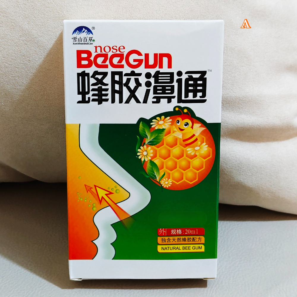 1/3/5 шт. 99 Fengjiao Bitong Bikang 20 мл оптом