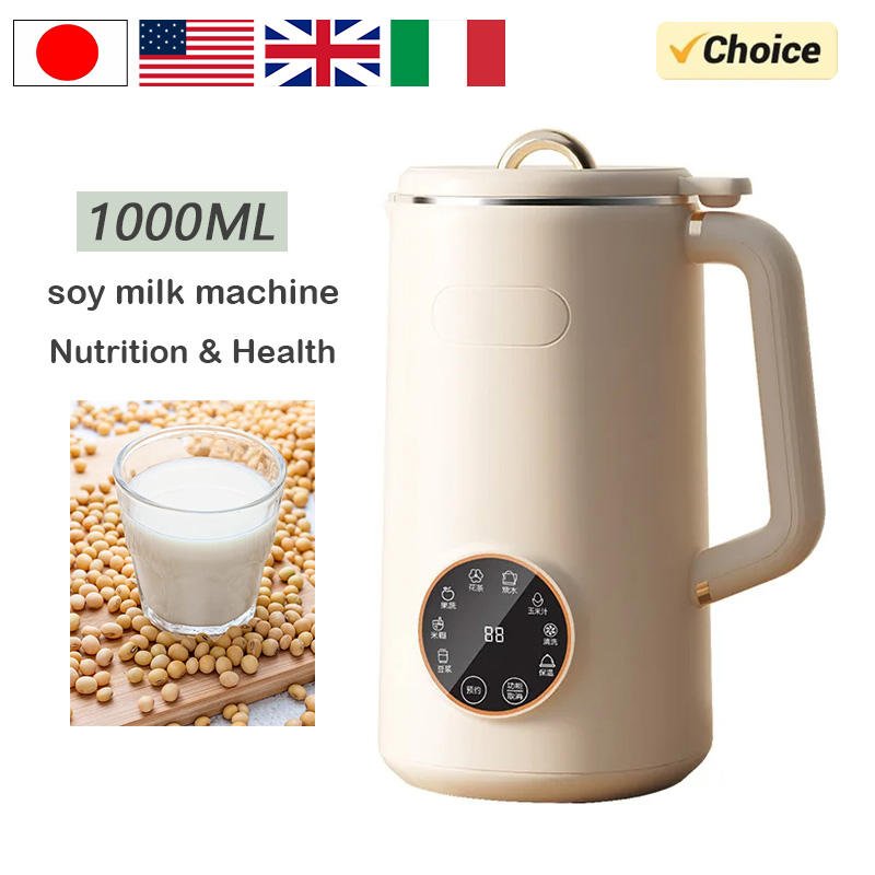 Máquina Elétrica de Quebrar Parede De Soja, Máquina De Leite De Soja, Liquidificador de Suco Fresco, Máquina De Leite De Nozes, Liquidificador De Alimentos, 110V, 220V