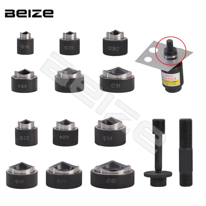 Morrer de escavadeira de furos hidráulica SYK-8 SYK-15 Ferramenta de perfuração hidráulica SYK-8A/8B Molde de perfuração hidráulica