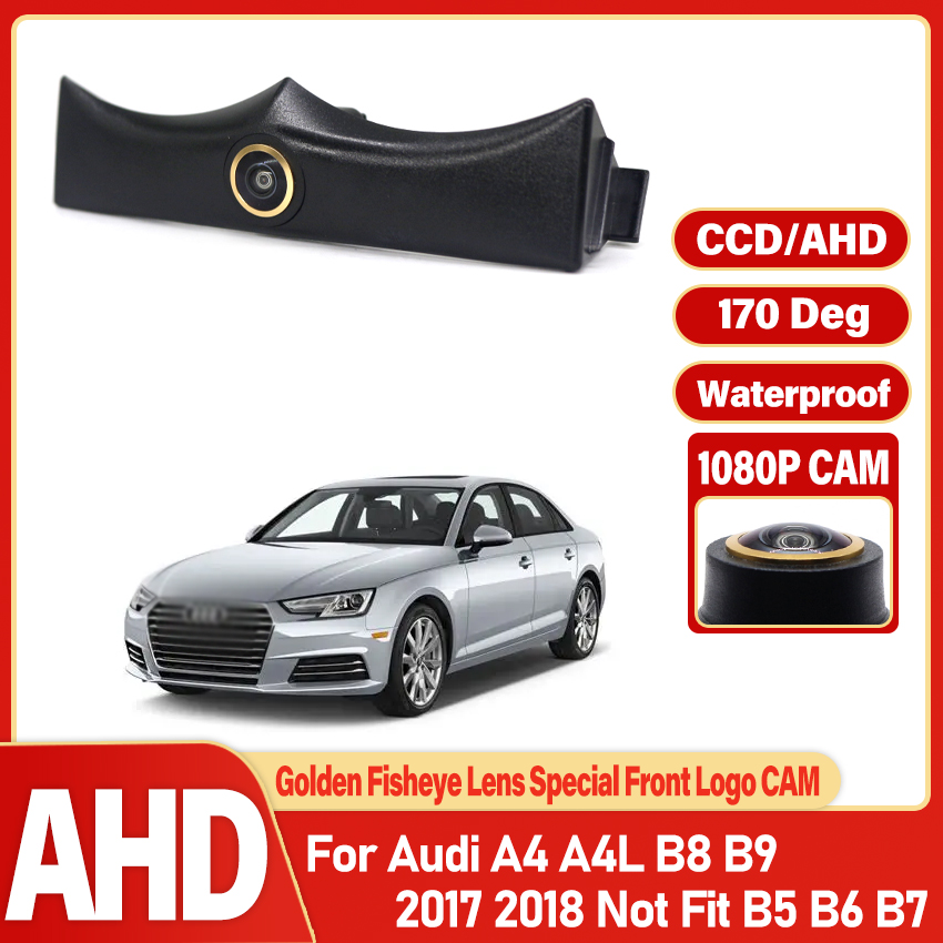 Передняя камера для Audi A4 A4L B8 B9 2017 2018 (не подходит для B5 B6 B7), специальная передняя HD-камера, высокое качество, водонепроницаемая, CCD HD.