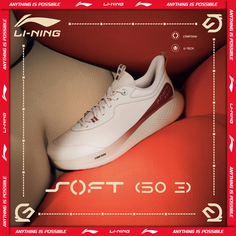 Мужские повседневные туфли Li-Ning SOFT GO 3 COMFOAM со светоотражающими элементами, слипоны для прогулок, стильные кроссовки LiNing AGLW001