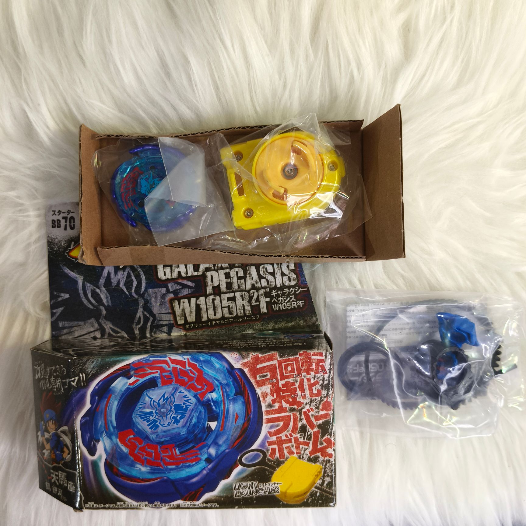 Tol strijdstarter Galaxy Pegasus Pegasis W105R2F Masters nieuw met verpakkingsset