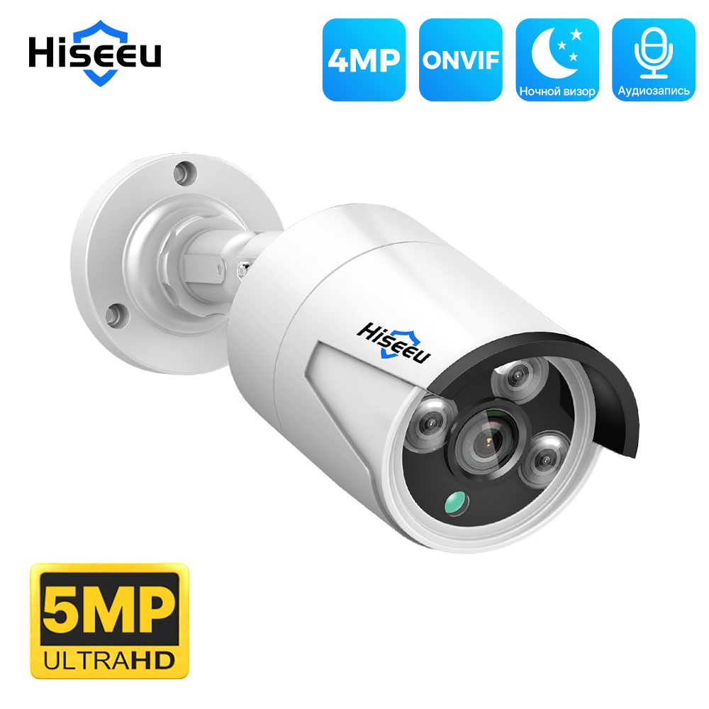 H.265 POE 4MP 5MP Домашняя система безопасности