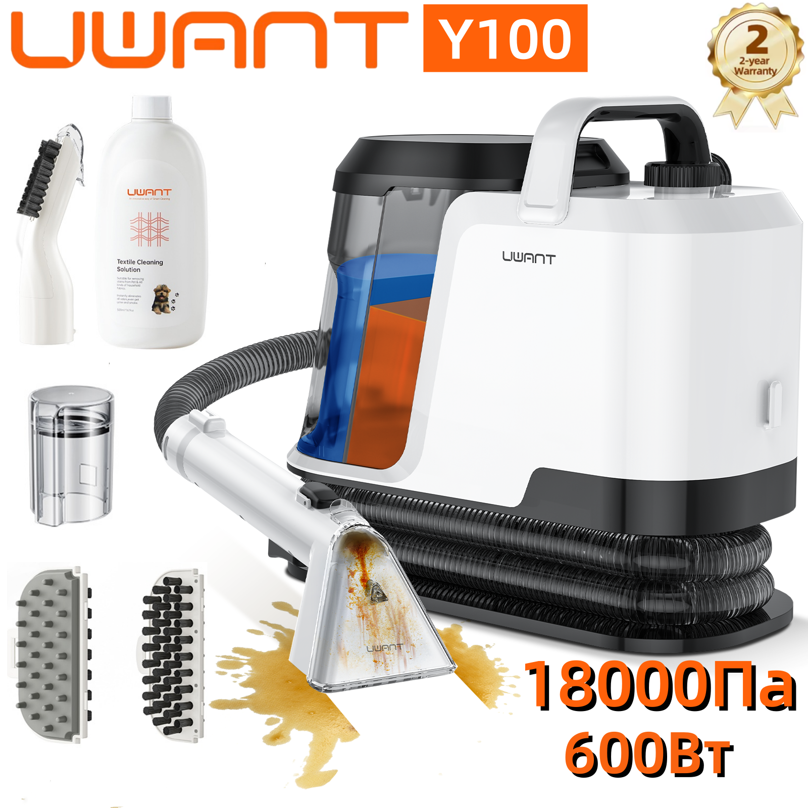 Uwant Y100 Моющий пылесос,18kПа,600Вт,Самоочистка,Для мебели диван ковер туфли